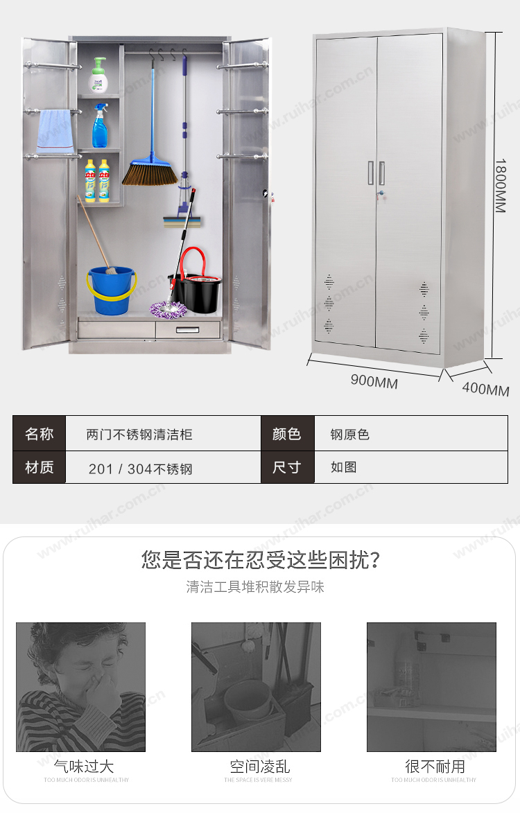 不銹鋼清潔柜保潔柜清潔工具收納柜商場衛(wèi)生間雜物儲物柜