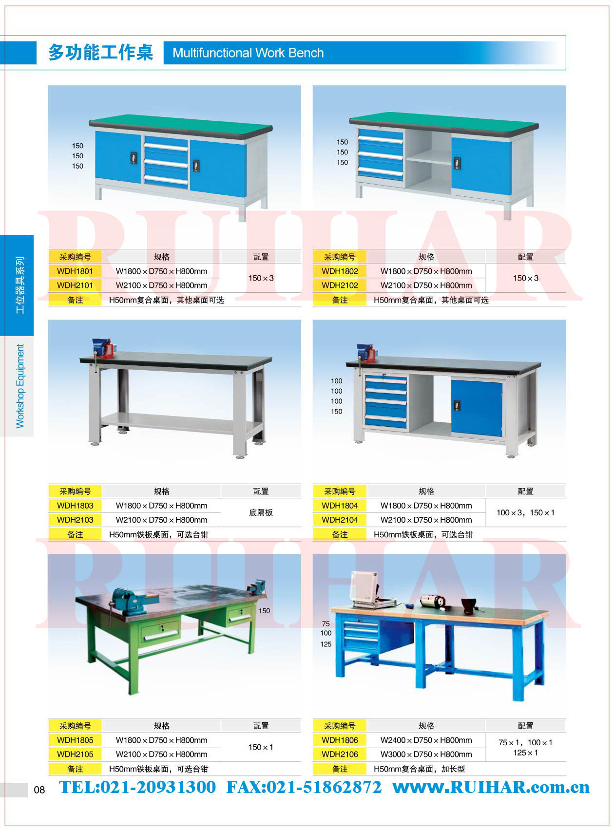 重型工作臺 鉗工工作臺 防靜電工作臺