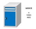 標(biāo)準工具柜SL700DA SD700DA